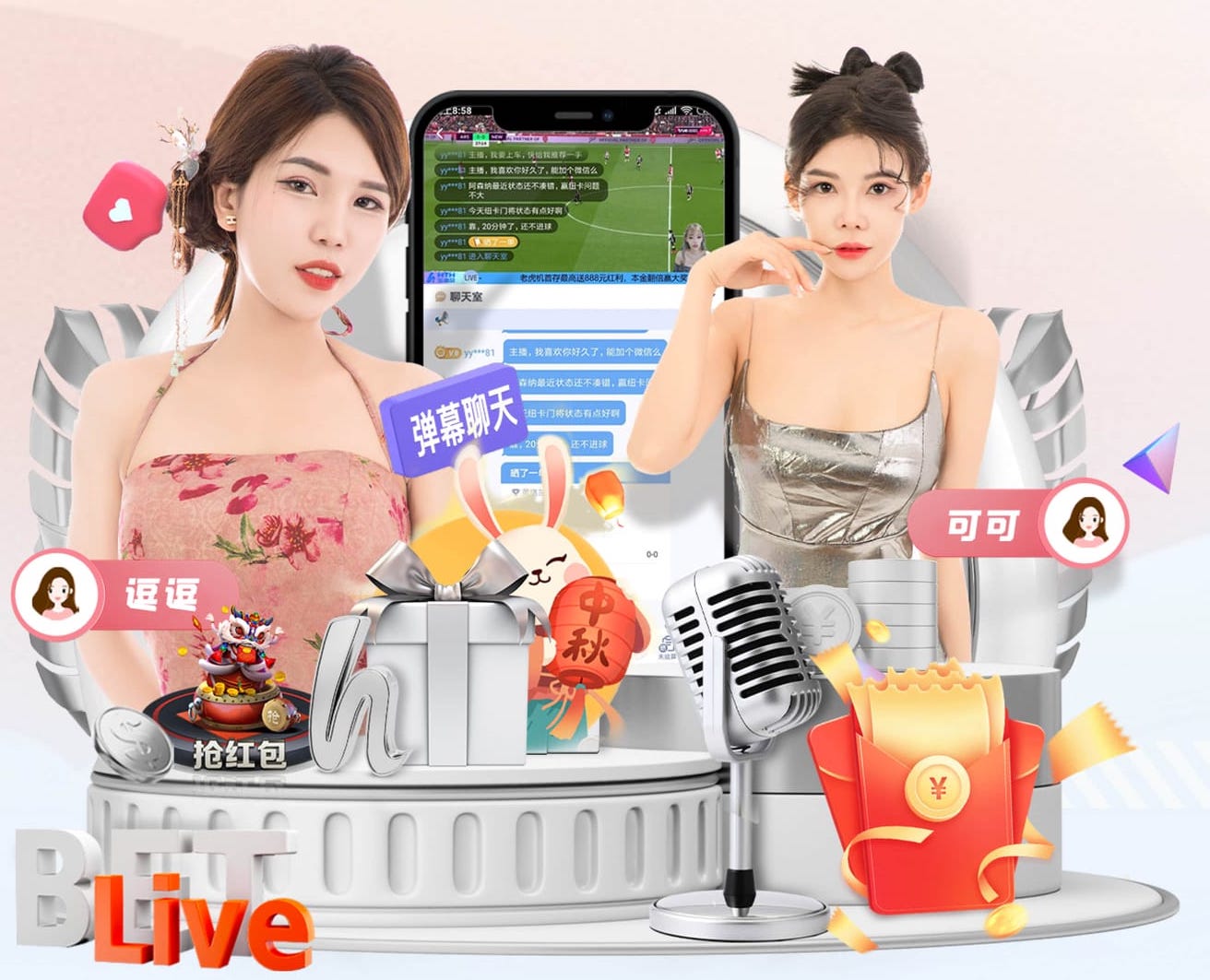 世界杯官网 利辛县万达城四期绿化工程