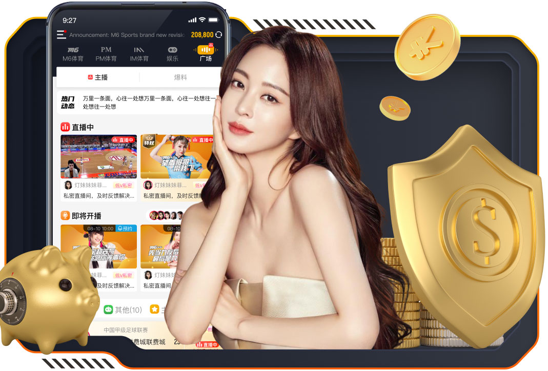 世界杯官网入口 创新园林管理模式，有效解决问题症结